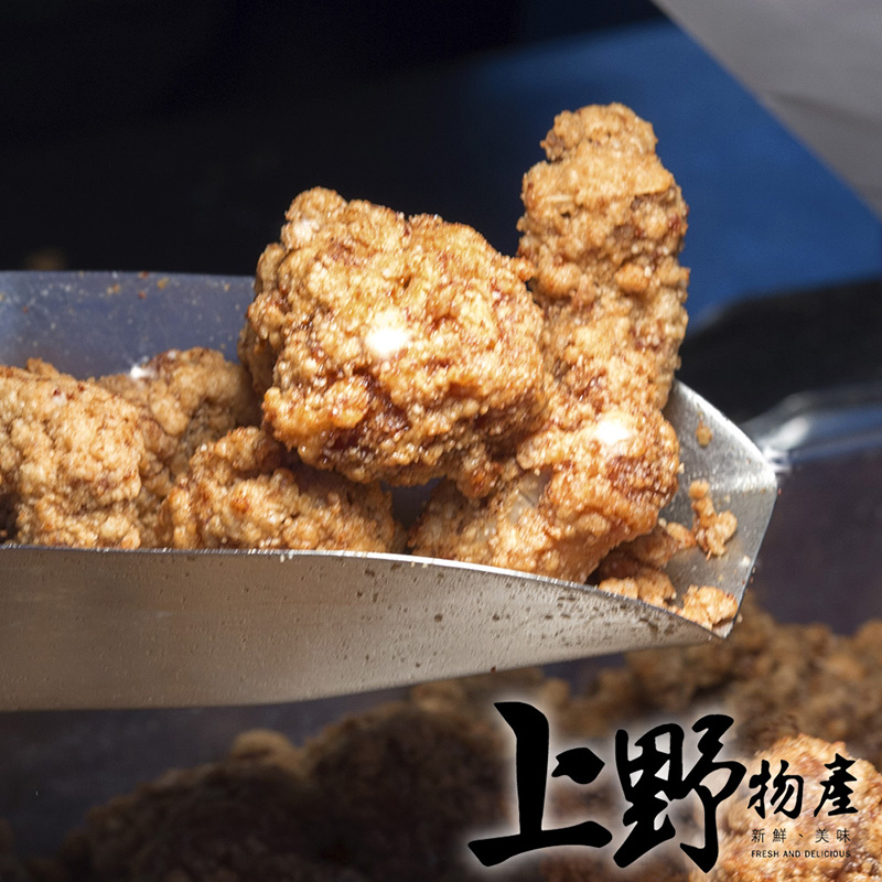 (團)【上野物產】無骨香脆鹹酥雞(500g土10%/包) x10包