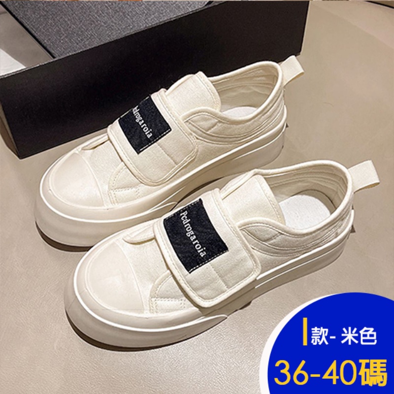 經典小白鞋復古運動鞋 