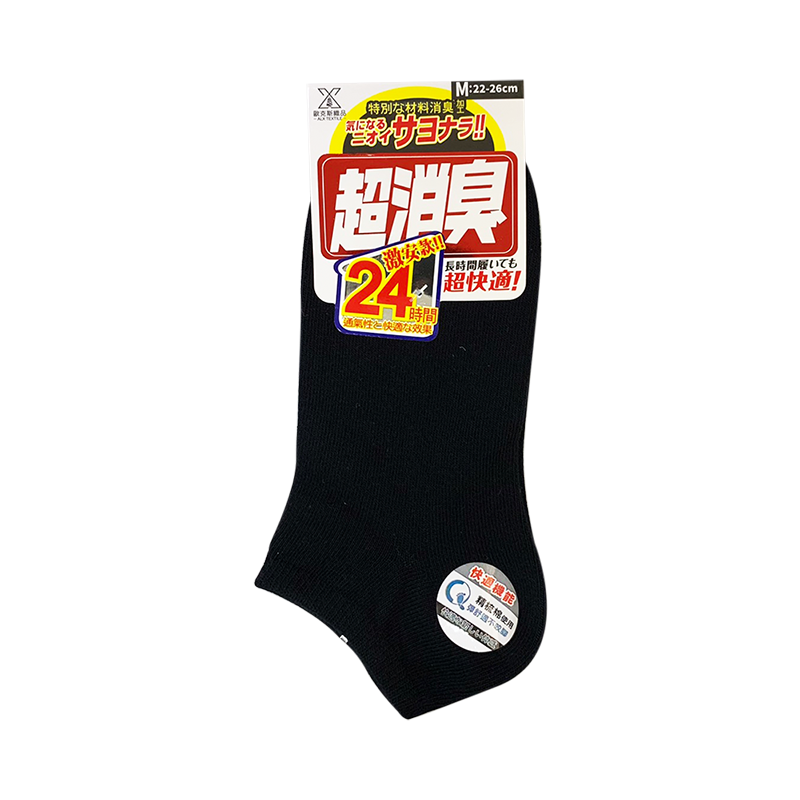 【ALX】超消臭加大船型襪2/1襪全導氣網襪