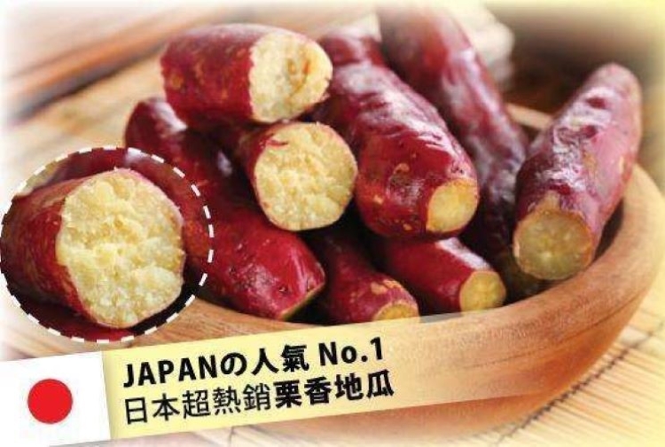 【綠之醇】A級栗香地瓜250g／台農57號冰烤地瓜300g任選