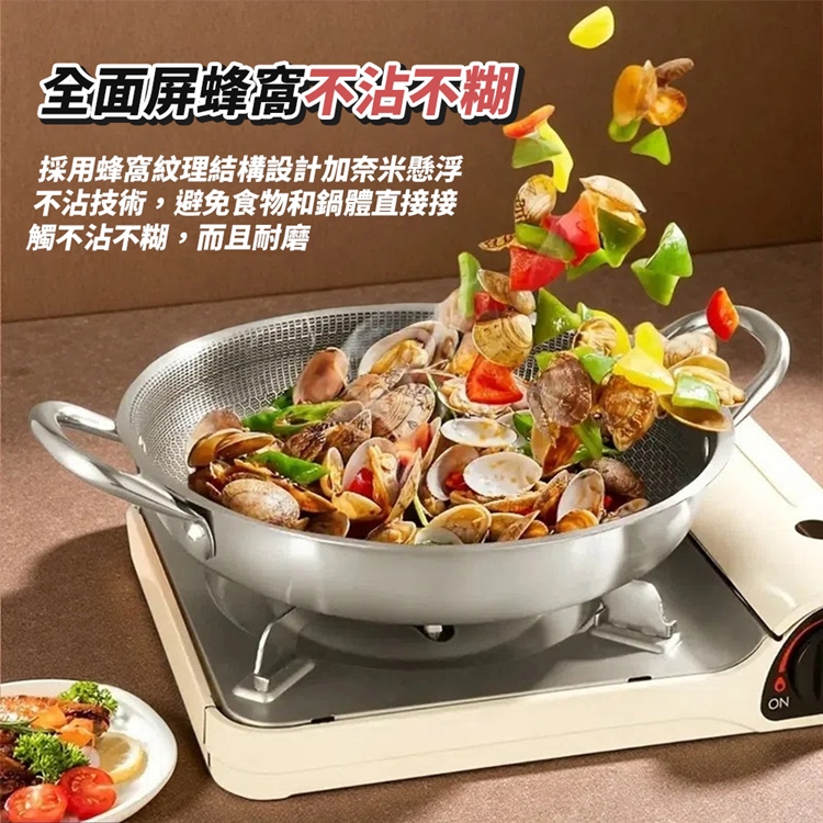 28cm不鏽鋼蜂窩雙耳煎鍋 炒菜鍋 平底鍋 鍋子 不沾鍋