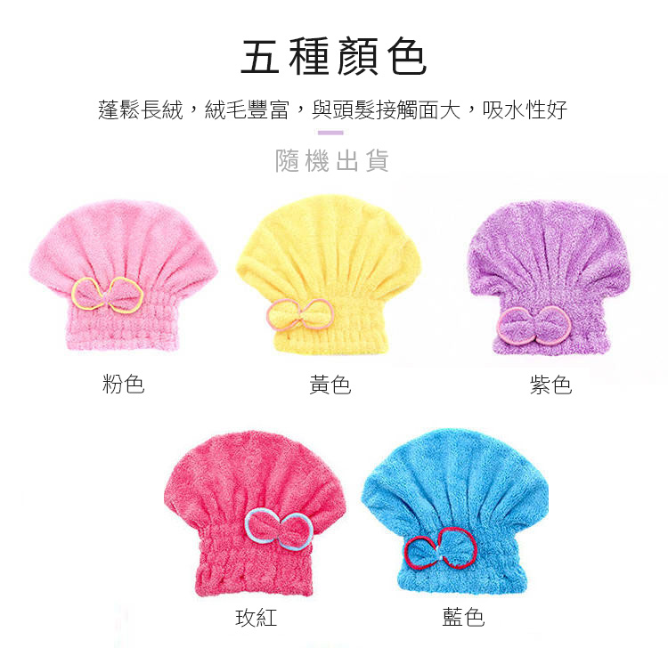 日本熱銷加厚吸水乾髮帽