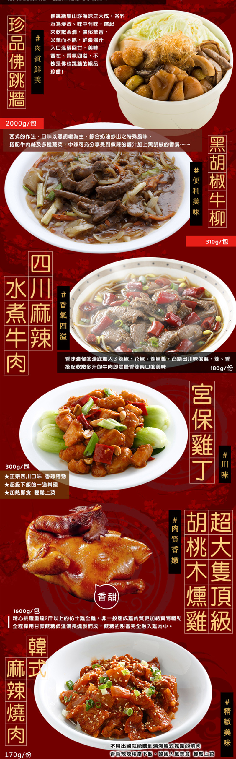 【極鮮配】頂級奢華海底撈和牛套餐 6道菜+1火鍋套餐 5-6人份(10道/組*1