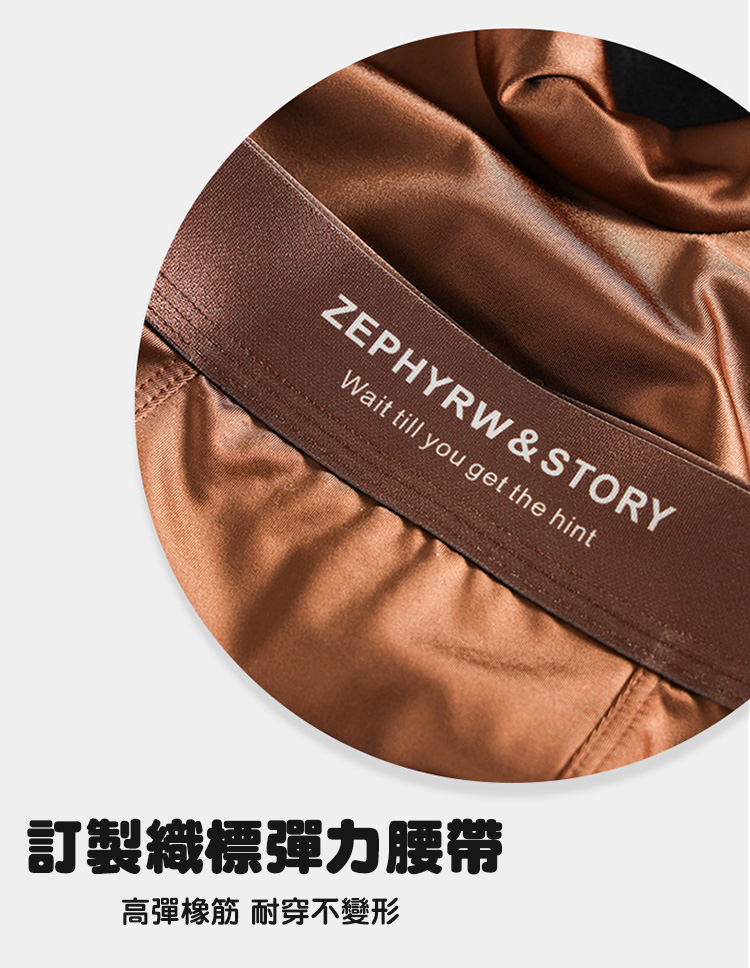 夏季男士緞面輕奢冰絲透氣內褲 冰絲內褲 男內褲