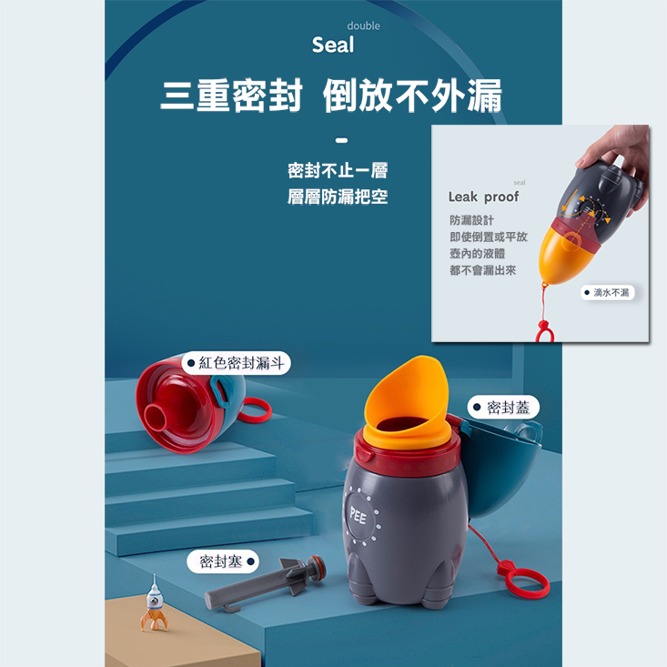 兒童環保攜帶式尿壺 男女童適用