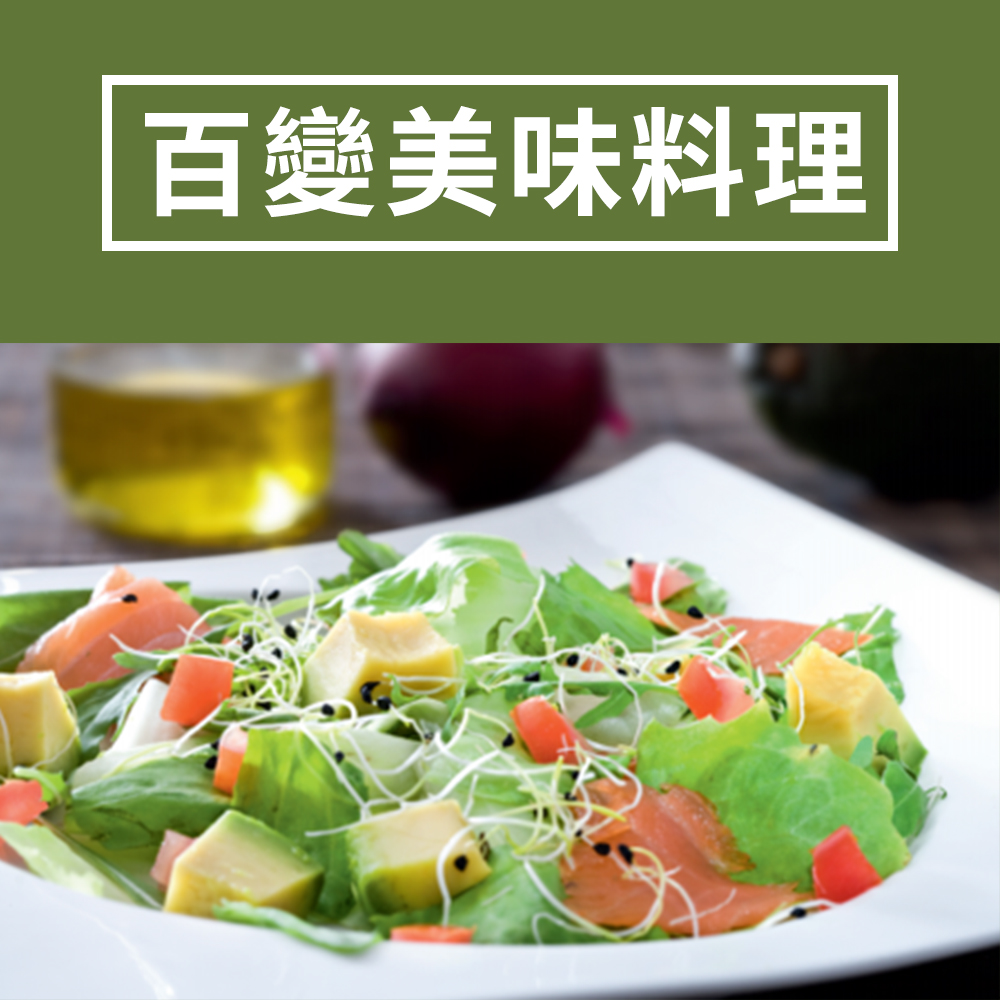 【SALUK】冷凍酪梨塊／冷凍酪梨片500g 冷凍水果 酪梨 退冰即食 酪梨沙拉