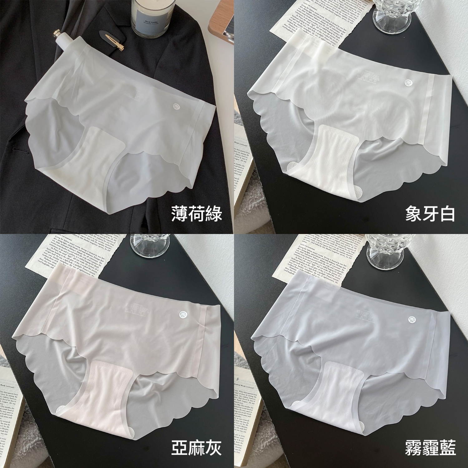 冰絲無痕超薄透氣夏季內褲 內褲 無痕內褲 冰絲內褲