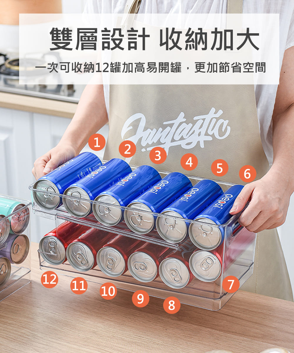 (福利品)冰箱自動滾動飲料置物收納架(小/大/雙層滾動)