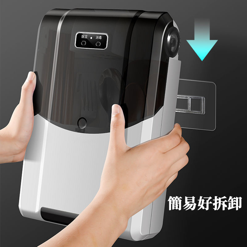 壁掛式紫外線筷子消毒機