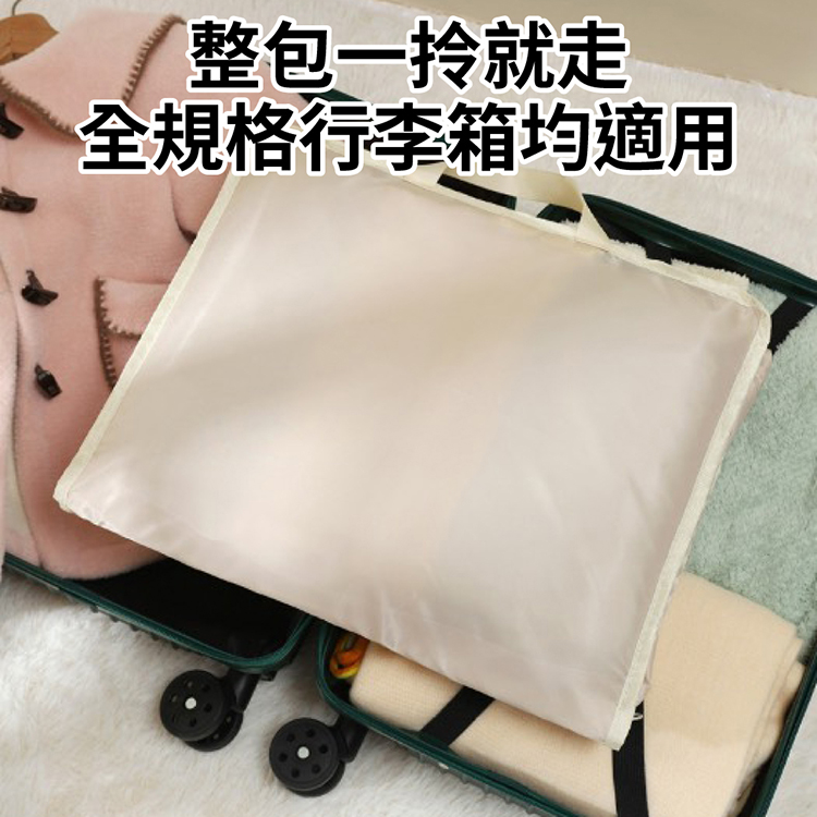 7合1旅行分類收納袋 分隔收納旅行袋 行李箱收納 行李袋