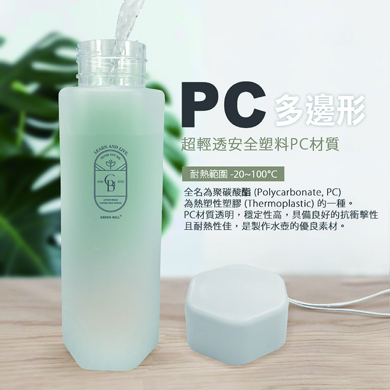 【GREEN BELL綠貝】童趣花森多邊形水壺600ml