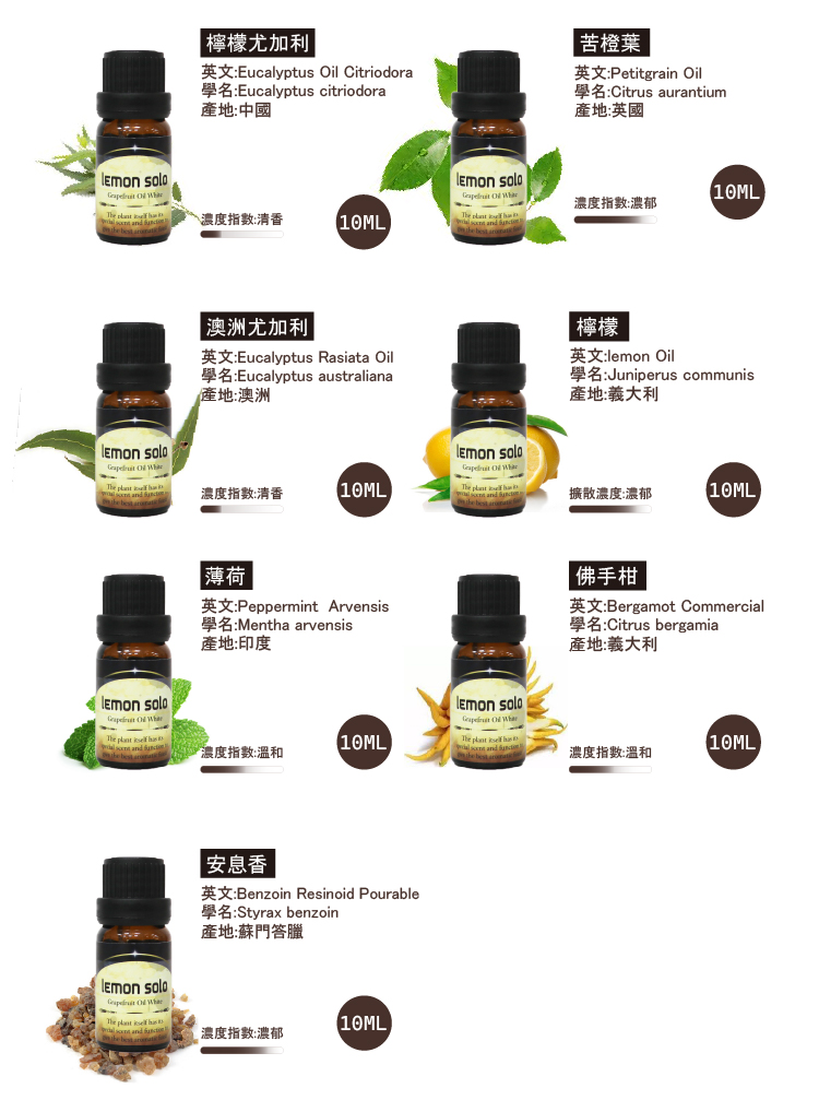 LM尖頭大容量香薰機 贈10ml精油