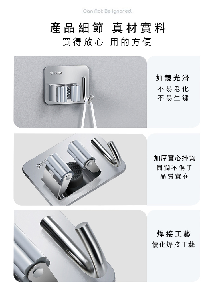 304不鏽鋼無痕拖把夾 掛勾免打孔/衛生間收納/顏色隨機出貨