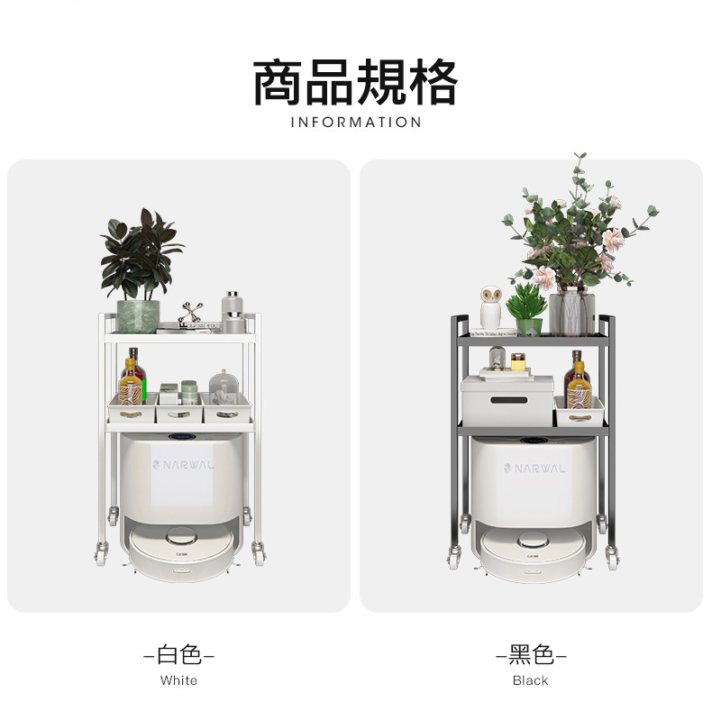 雙層掃地機器人收納推車置物架