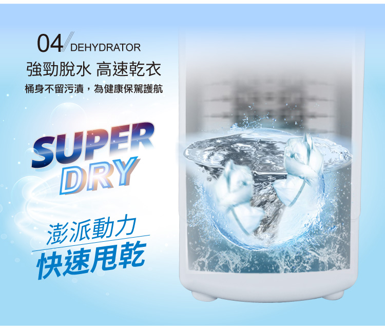 【SONGEN松井】日系10KG不鏽鋼滾筒沖脫兩用強勁脫水機