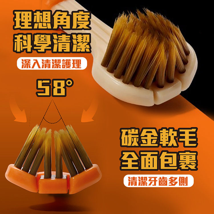 三面立體潔淨軟毛牙刷