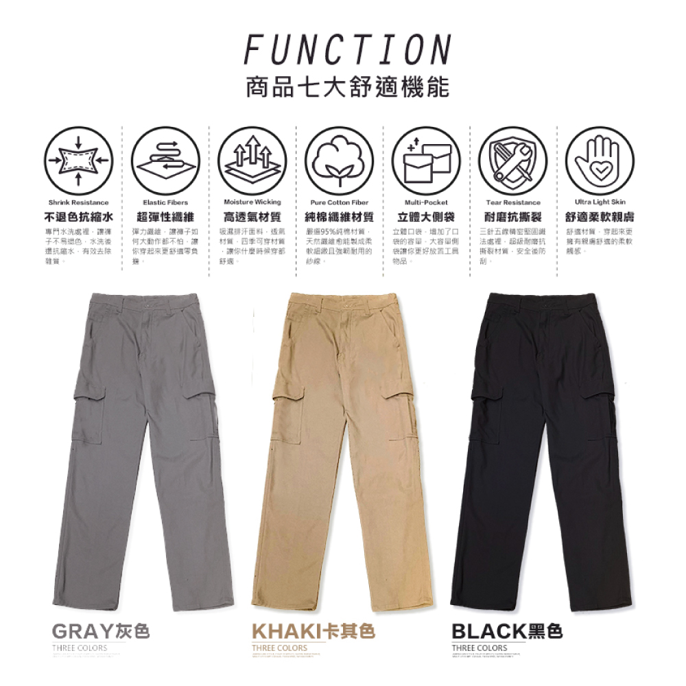 美式超彈性休閒長褲 透氣不悶工裝褲 工作褲 口袋褲 彈性褲 M-5L