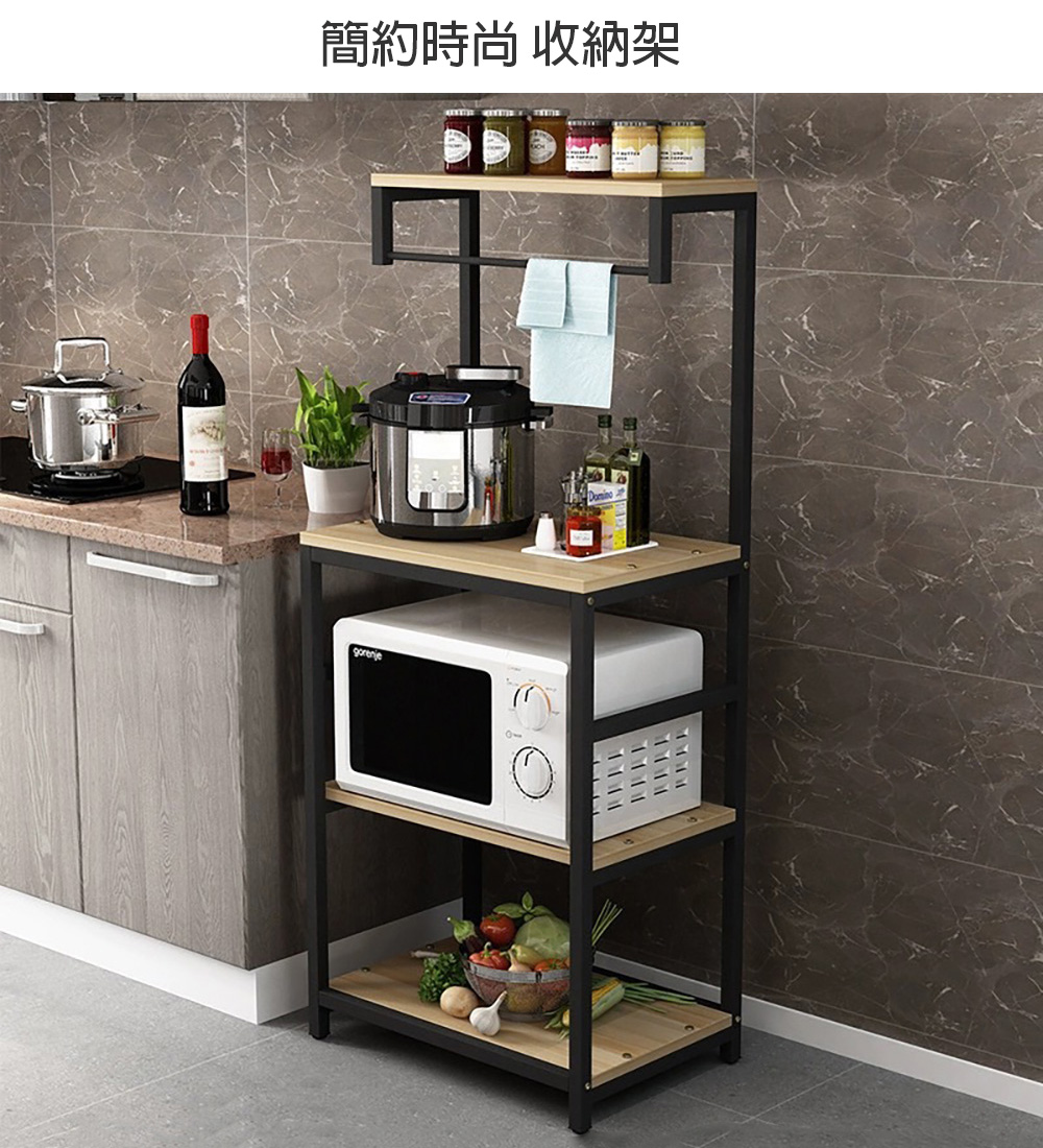 廚房電器收納層架-7字型款