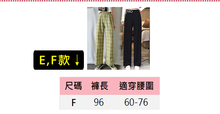 寬鬆垂感親膚舒適透氣涼感紗寬褲 休閒褲 6款多色任選 冰絲褲 涼感褲