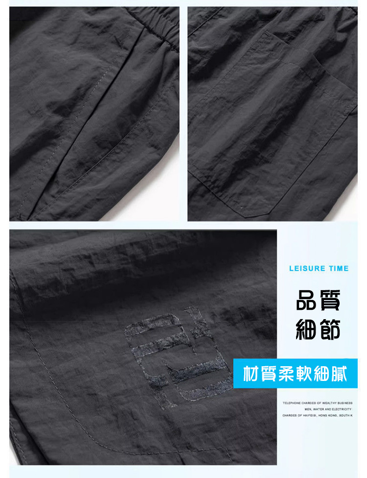 夏季薄款冰絲速乾男生短褲(M-5XL) 冰絲褲