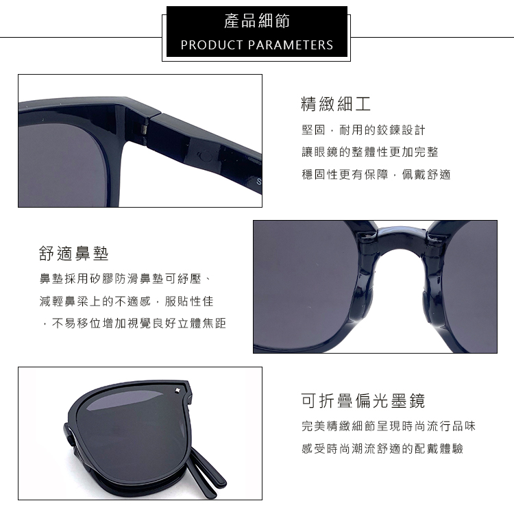 抗UV認證時尚抗紫外線折疊偏光太陽眼鏡 墨鏡 2色 附收納盒