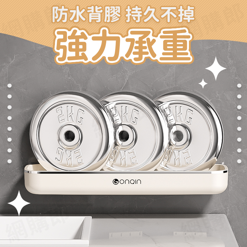 免釘無痕高質感浴室壁掛收納架 帶毛巾桿 浴室置物架 廁所置物架 毛巾架