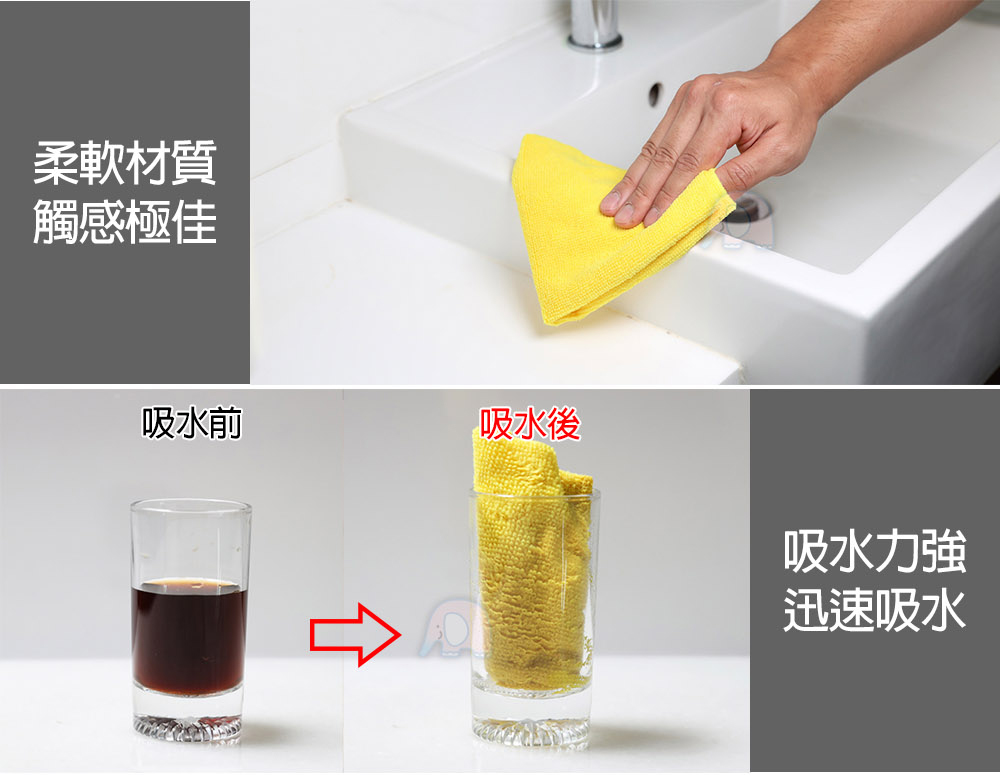       瞬吸快乾極細纖維萬用巾(100條)