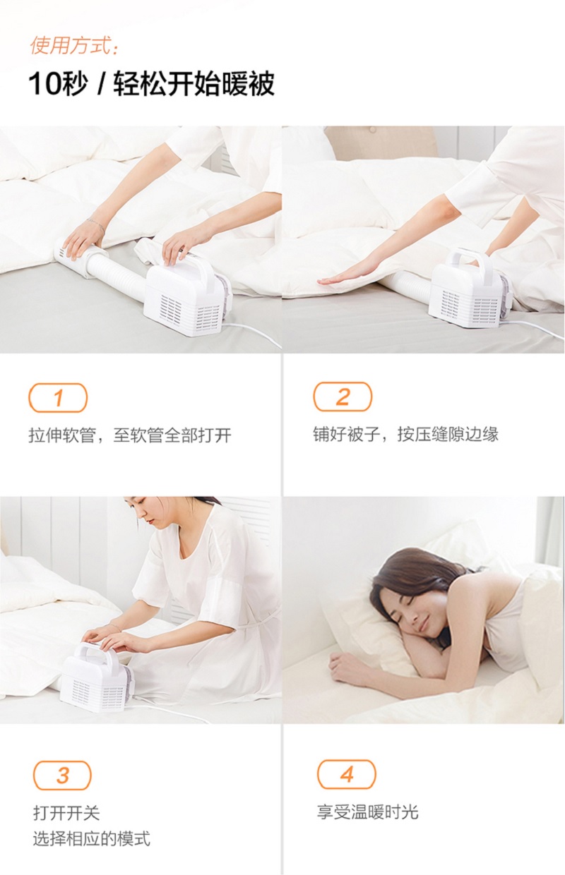 IRIS 愛麗思 暖被機/烘被機