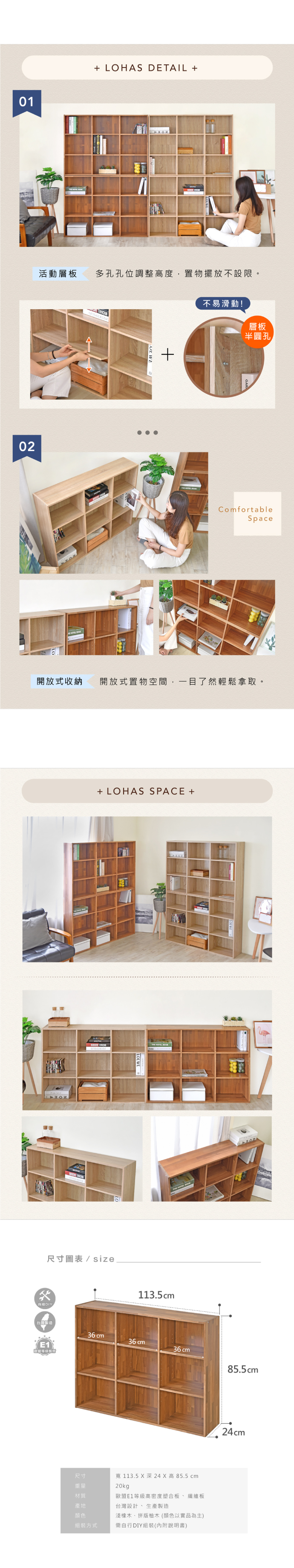       【Hopma】日式大桌面圓腳和室桌/茶几桌(二色可選)