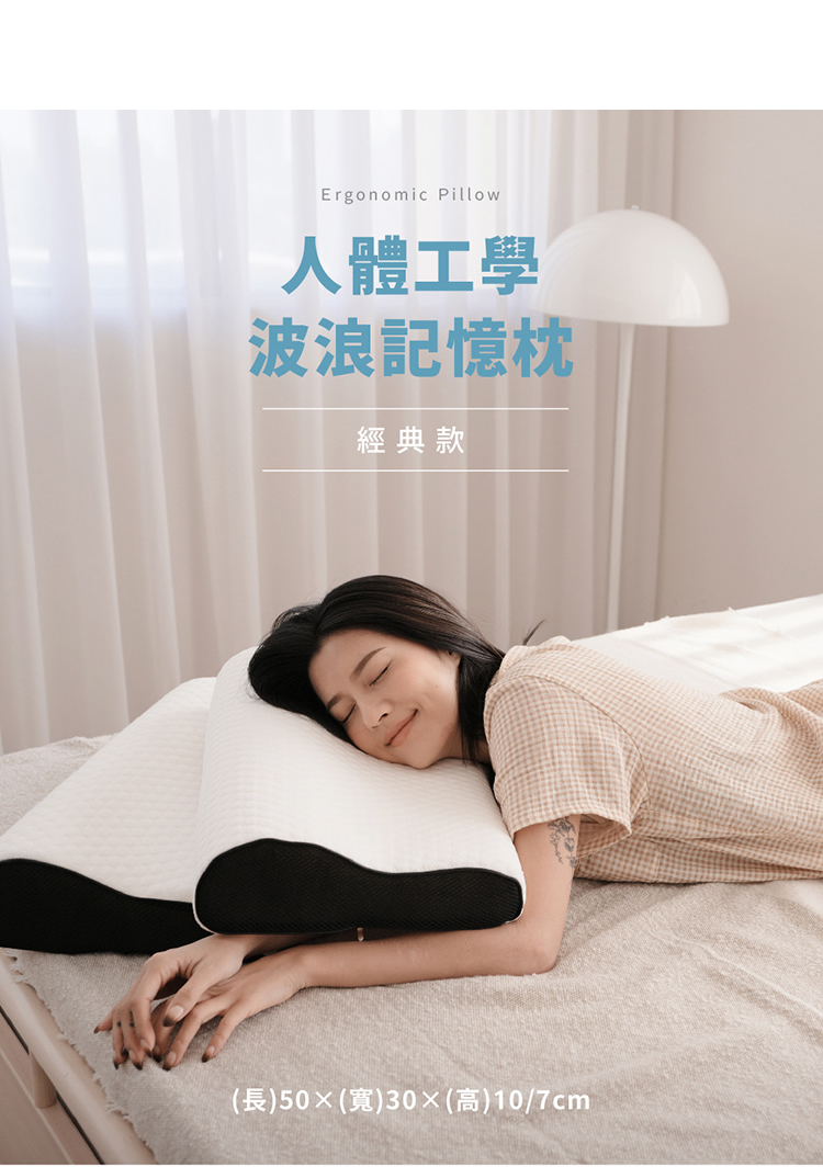 高密度護頸涼感冰絲記憶枕 枕頭 涼感枕 護頸枕