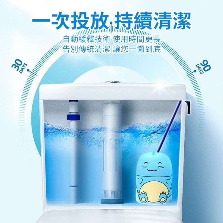 卡通不髒手馬桶去污清潔劑