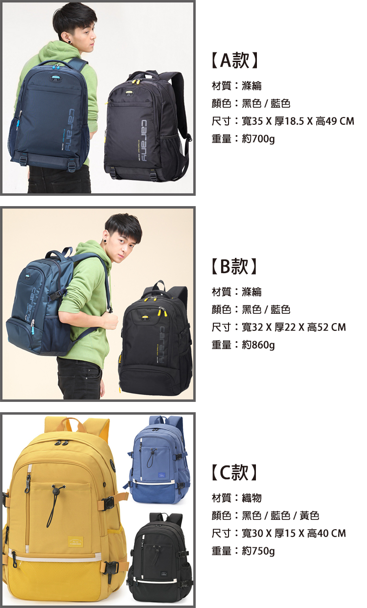 韓版大容量多隔層學生書包後背包 兒童書包
