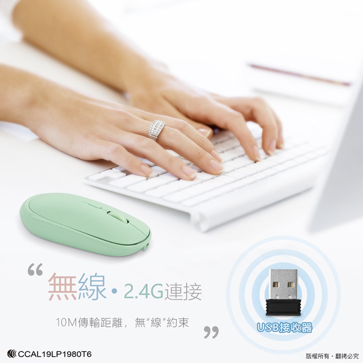       【aibo】輕巧充電式 2.4G無線靜音滑鼠(3段DPI)