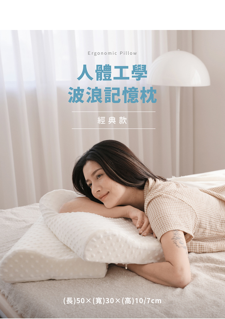 高密度護頸涼感冰絲記憶枕 枕頭 涼感枕 護頸枕