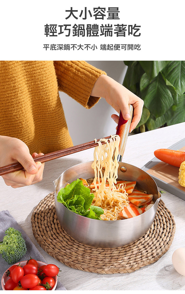 日式兩用木柄牛奶雪平鍋 2000ml