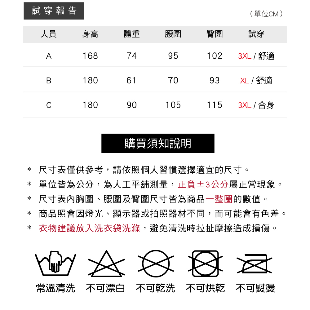 冰涼絲滑彈力透氣商務POLO衫 XL-3XL 三色可選