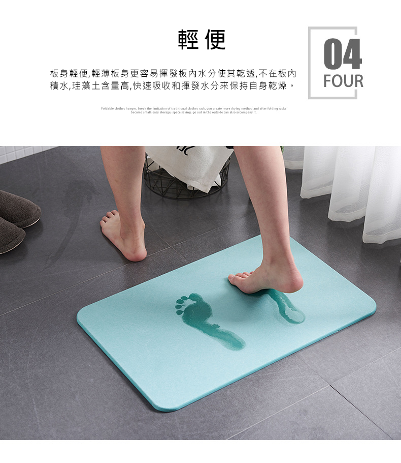       【樂邦】中款45x35強力瞬吸珪藻土地墊/6入(腳踏墊 強力吸水 