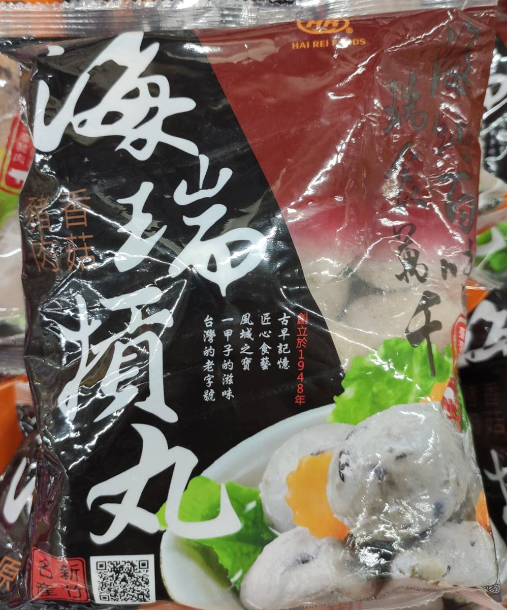 【海瑞摃丸】彈牙多汁新竹貢丸8包組(600g/包)