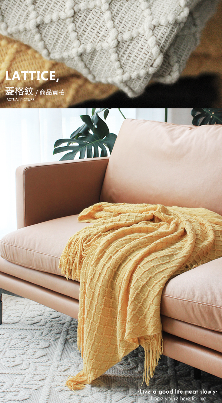 簡約針織質感沙發毯/空調毯/毯子