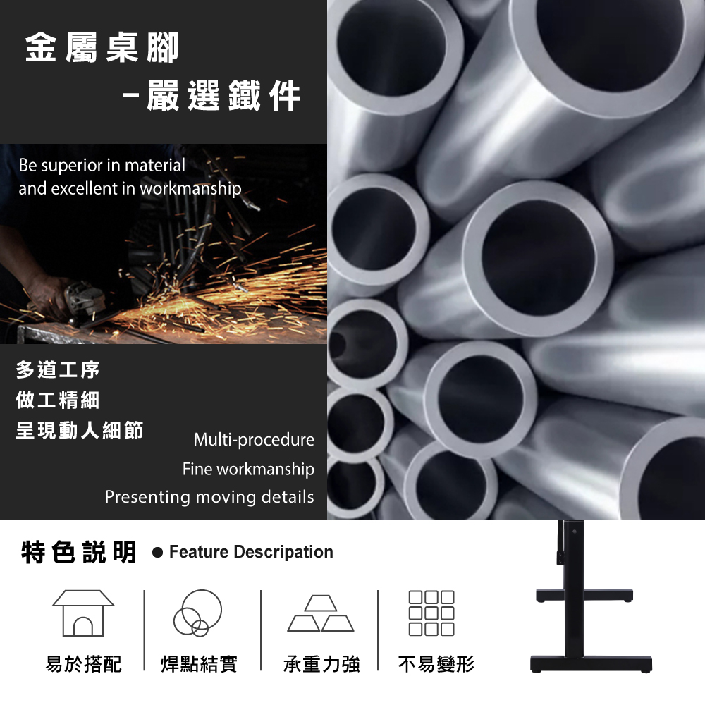 【E-home】一片式鴨嘴斜沿雙節USB電動記憶升降桌-寬120cm