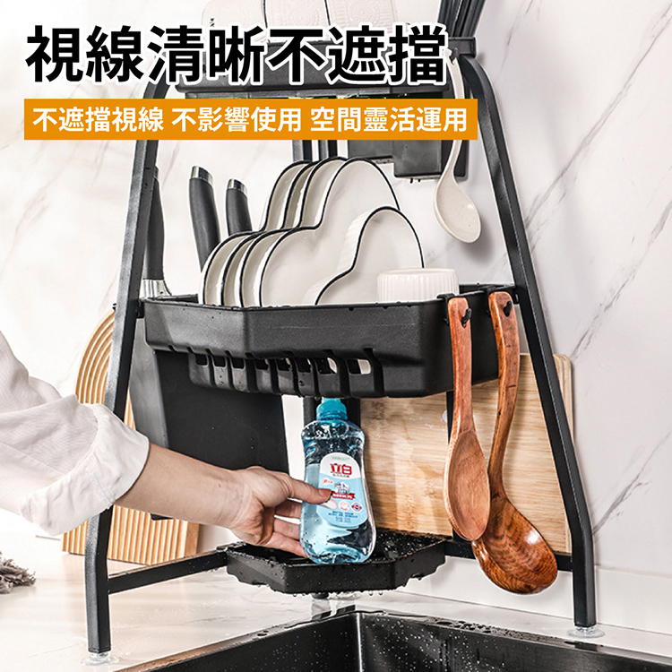廚房瀝水架 流理台三角瀝水架 碗盤收納架 刀架 廚房置物架