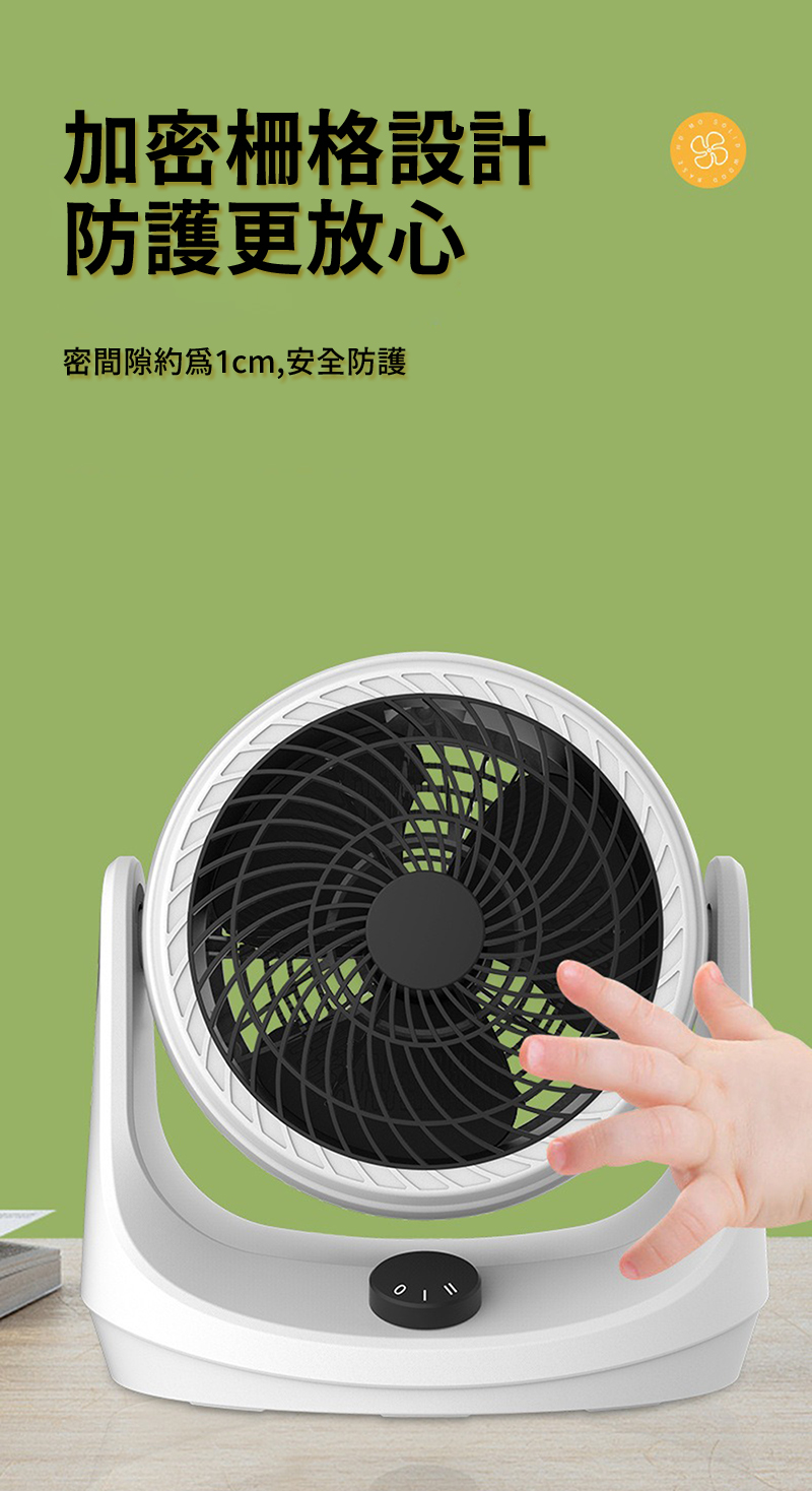 【CY 呈云】6吋節能靜音渦輪對流空氣循環扇 風扇 桌扇 立扇(CY-H05)