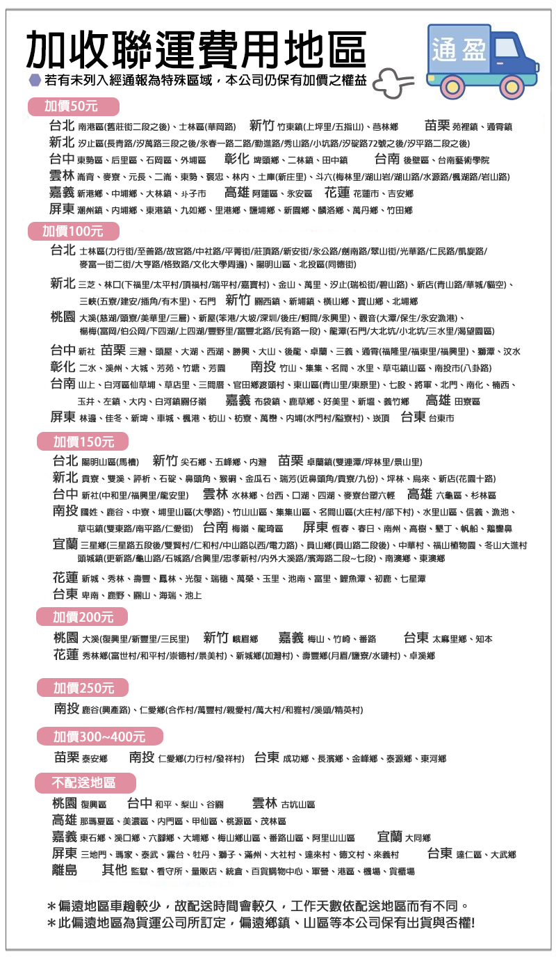 宅貨台灣製收納化妝桌茶几桌L0004