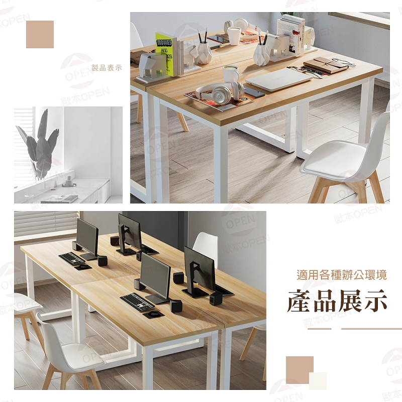 穩重簡約辦公桌