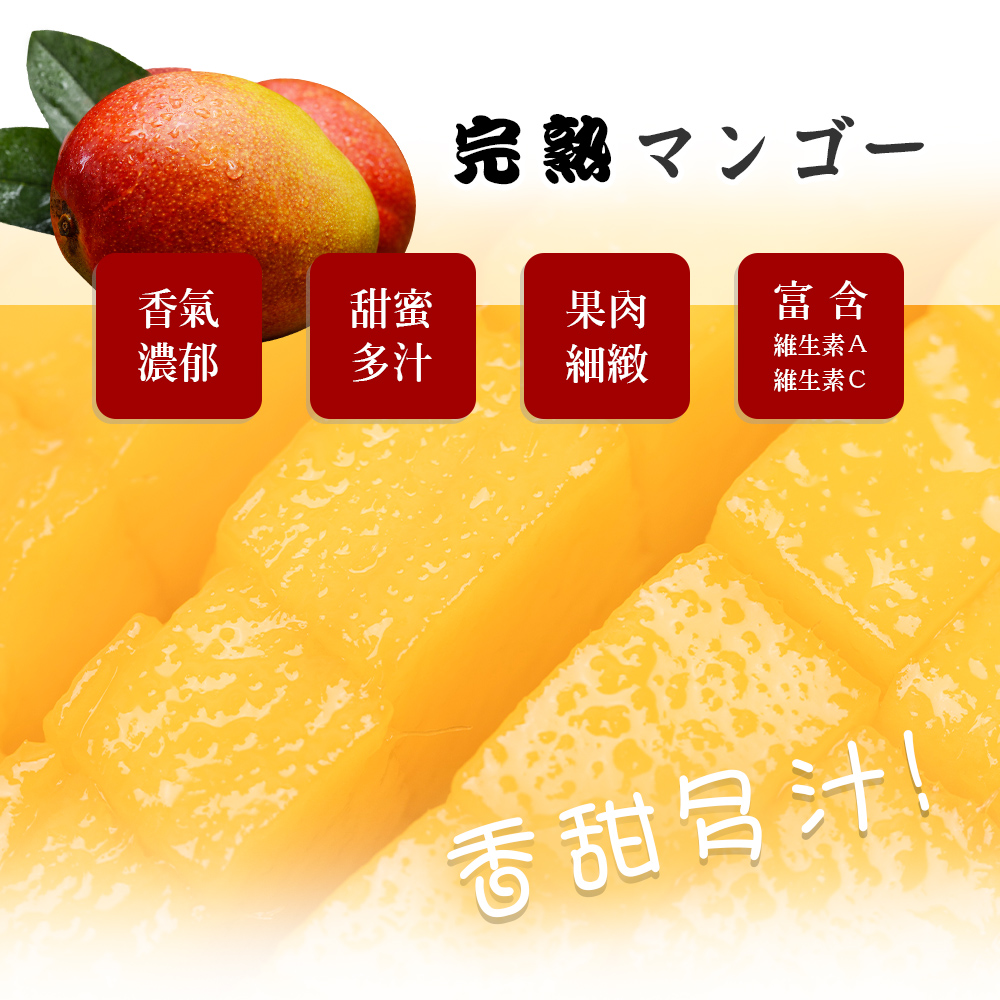 【雪莉朵辣嚴選】屏東枋山愛文芒果5斤裝(大果/小果) 檨仔 夏季水果 箱購水果
