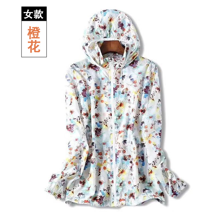 花漾輕巧防潑水防曬外套