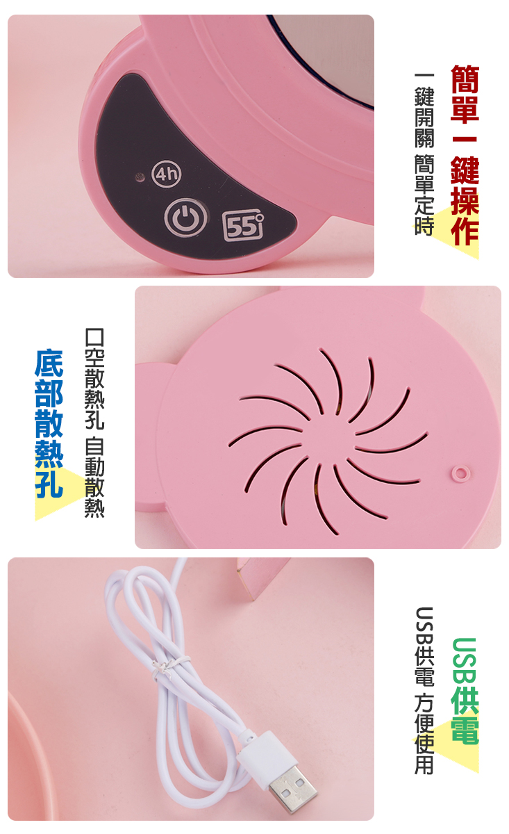 (福利品)恆溫加熱杯墊暖心禮盒