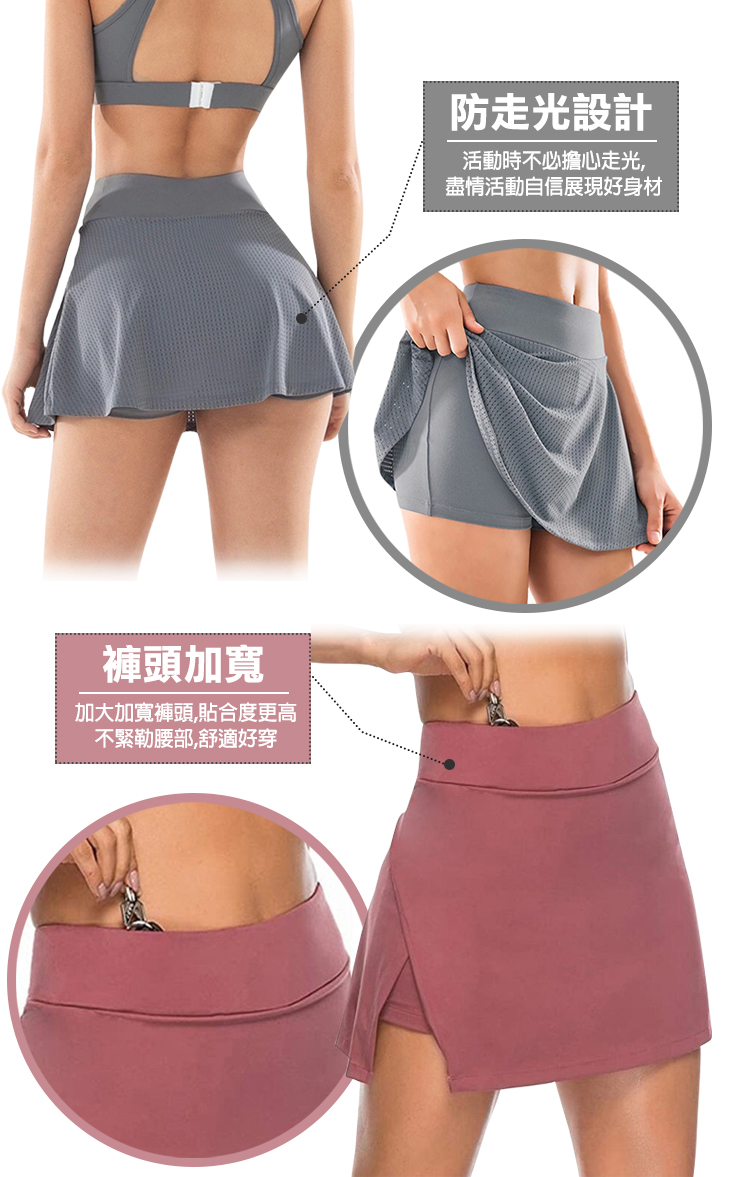 夏出清絲滑高腰瑜伽防走光褲裙 M-5XL