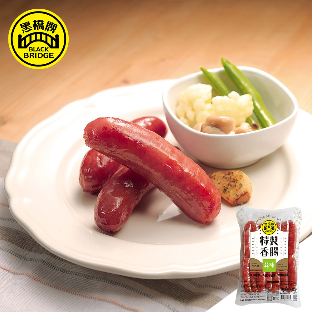 【黑橋牌】招牌經典一斤香腸真空包600g任選 (原味香腸／蒜味香腸／辣味香腸)