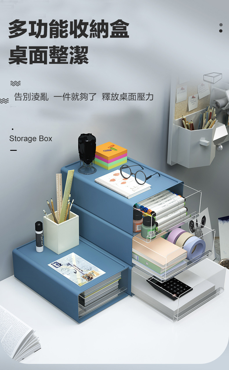 可堆疊A4抽屜桌面收納盒